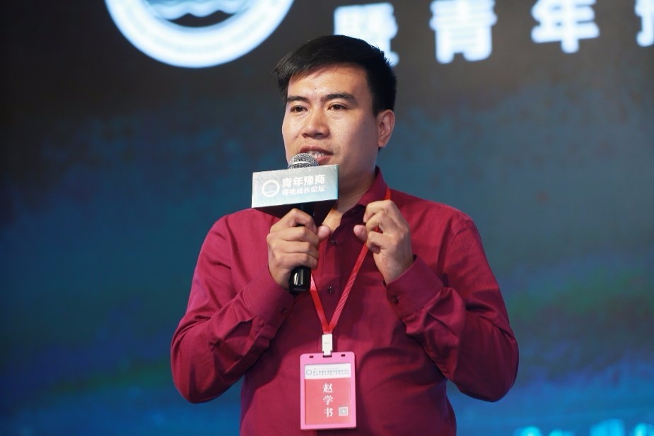 九游会J9·平台木业总经理赵学书当选“第三届青年豫商先锋人物”