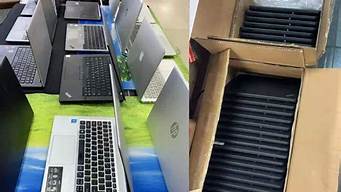 二手笔记本电脑回收价格查询_二手笔记本电脑回收价格查询官网