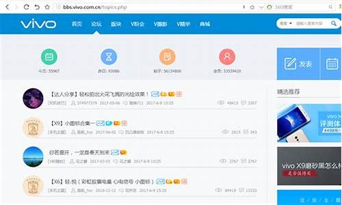 手机论坛哪个好_手机论坛哪个好用点