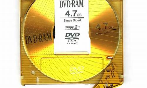 dvd ram_dvdram能刻光盘吗