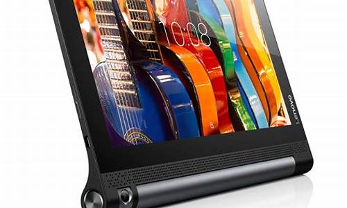 联想yoga tablet2 pro 1380f_联想yoga tablet2 pro 1380f投影平板