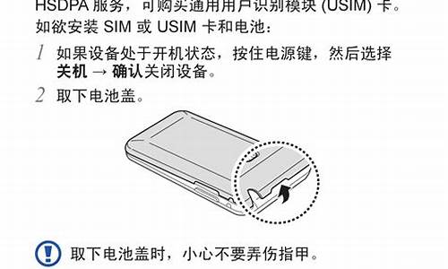 三星s7500使用说明_三星s700说明书