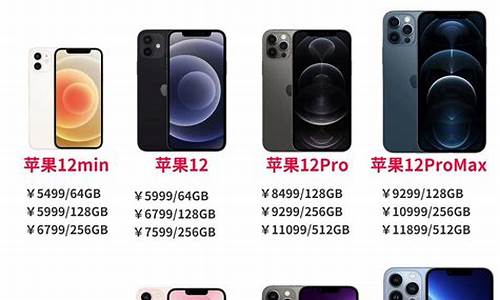 iphone手机报价华强北_苹果手机报价华强北