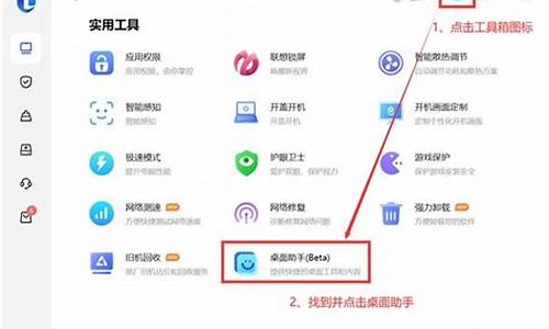 联想手机i760怎么下载qq斗地主_联想手机i760怎么下载qq斗地主软件