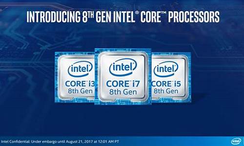 intel 酷睿i5 2430m_Intel 酷睿i5 2430M升级