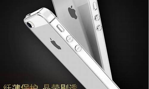 rock苹果5s手机壳 皮套_iphone 5s 手机壳