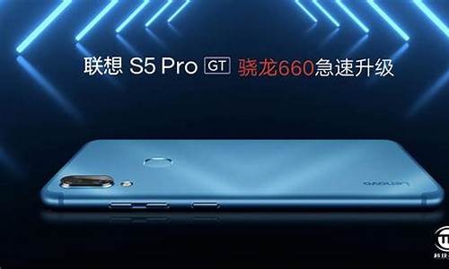 联想s5progt_联想s5progt换电池教程